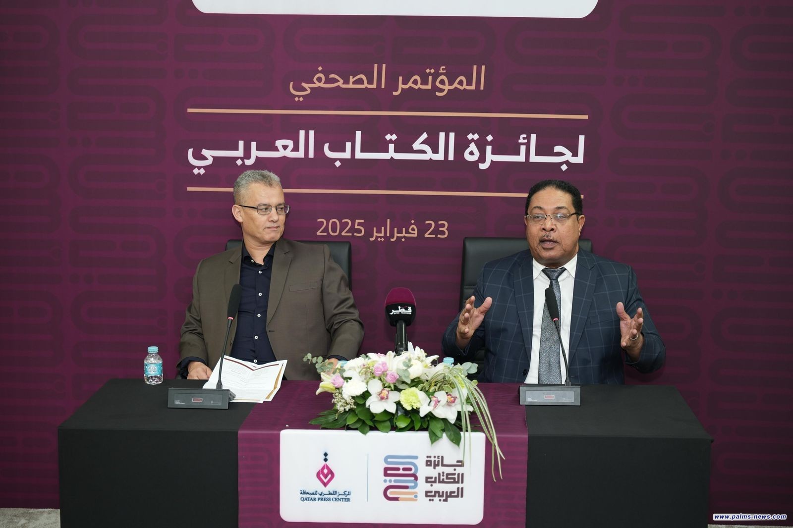 فتح باب الترشيح لجائزة الكتاب العربي